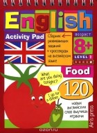  - Умный блокнот. Еда. Уровень 1 / English: Food: Activity Pad: Level 1
