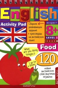  - Умный блокнот. Еда. Уровень 1 / English: Food: Activity Pad: Level 1
