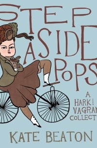 Кейт Битон - Step Aside, Pops: A Hark! a Vagrant Collection