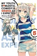 Wataru Watari - My Youth Romantic Comedy Is Wrong, As I Expected, Vol. 5