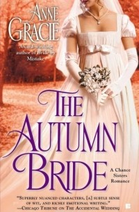 Анна Грейси - The Autumn Bride