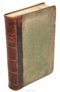 А. Соколовский - Болезни органов дыхания. Том III. Болезни плевры, средостения и туберкулез легких