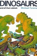 Майкл Форман - Dinosaurs And All That Rubbish