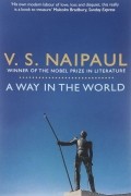 Видиадхар Найпол - A Way in the World