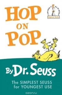 Доктор Сьюз  - Hop on Pop