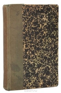 Сакунтала. Эдип-царь. Облака