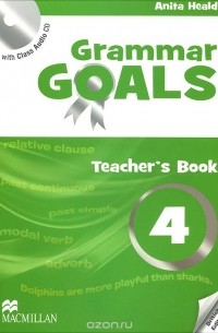 Anita Heald - Grammar Goals: Teacher's Book: Level 4 (+ CD)