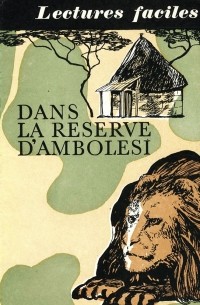 Жозеф Кессель - Dans la reserve D'Ambolesi