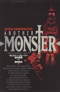 Naoki Urasawa - Another Monster: The Investigative Report