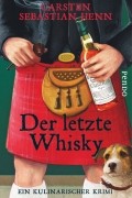 Карстен Себастиан Хенн - Der letzte Whisky