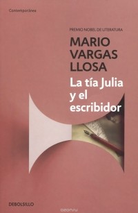 Марио Варгас Льоса - La tía Julia y el escribidor