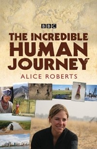 Элис Робертс - The Incredible Human Journey