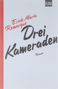 Эрих Мария Ремарк - Drei Kameraden