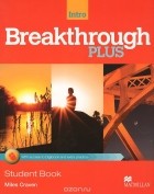 Майлс Крейвен - Breakthrough Plus Student's Book