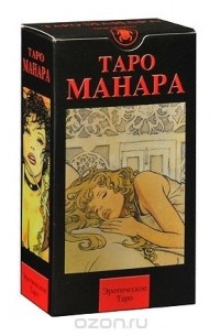 Мило Манара - Карты Таро "Таро Манара", 78 карт
