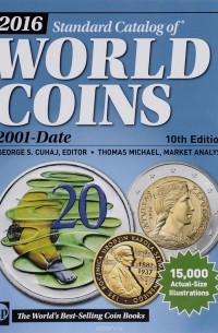 2016 Standard Catalog of World Coins: 2001-Date