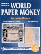  - Standart Catalog of World Paper Money