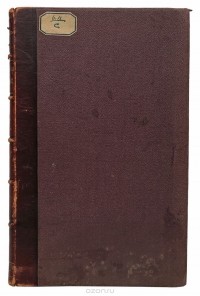 Владимир Стеклов - Интегрирование обыкновенных дифференциальных уравнений по лекциям проф. В. Я. Стеклова