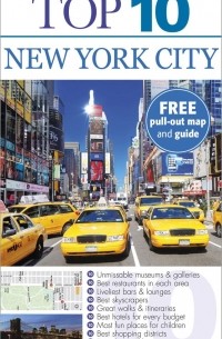 Элеонора Берман - New York City: Top 10