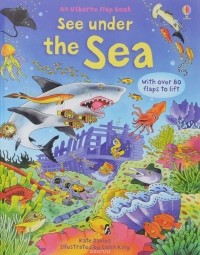 Кейт Дэвис - See Under the Sea