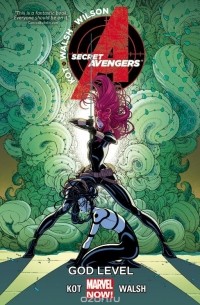 Алеш Кот - Secret Avengers Vol. 3