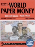  - Standard Catalog of World Paper Money, General Issues, 1368-1960