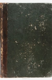 Невинные рассказы