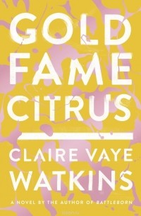 Клэр Вайе Уоткинс - Gold Fame Citrus