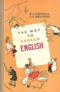  - The way to spoken English