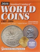  - 2016 Standard Catalog of World Coins: 1901-2000