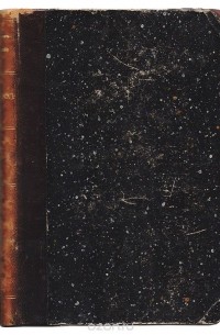 Андрей Печерский - Полное собрание П. И. Мельникова (Андрея Печерского). Том 3