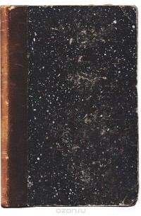 Андрей Печерский - Полное собрание П. И. Мельникова (Андрея Печерского). Том 7