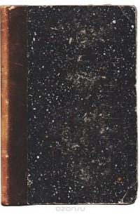 Андрей Печерский - Полное собрание П. И. Мельникова (Андрея Печерского). Том 6 (сборник)