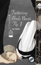 Ко Ёнэда - Twittering Birds Never Fly Volume 1