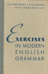  - Exercises in modern english grammar