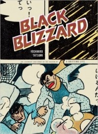 Ёсихиро Тацуми - Black Blizzard