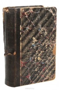 История Греции. В 2 томах