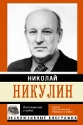 Воспоминания о войне