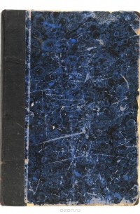  - Индуктивная и дедуктивная логика. Научные основы психологии (конволют)