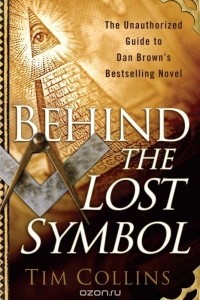 Tim Collins - Behind the Lost Symbol