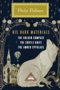 Philip Pullman - His Dark Materials: The Golden Compass. The Subtle Knife. The Amber Spyglass (сборник)