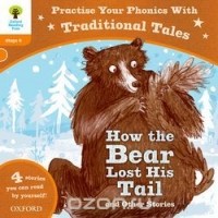  - Oxford Reading Tree: Traditional Tales Phonics How the Bear Lost His Tail and Other Stories (сборник)
