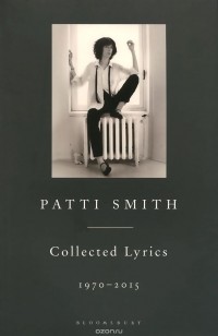 Патти Смит - Patti Smith: Collected Lyrics: 1970-2015