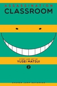 Юсэй Мацуи - Assassination Classroom, Vol. 2