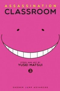 Юсэй Мацуи - Assassination Classroom, Vol. 3
