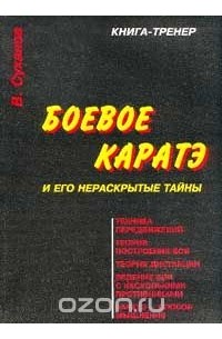 Тайны и загадки, которые остались нераскрытыми