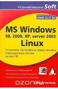 Гультяев А.К., Машин В.А. Проектирование и дизайн пользовательского интерфейса