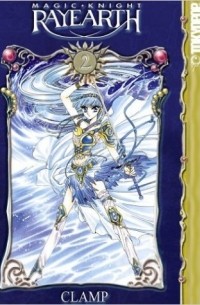 CLAMP - Magic Knight Rayearth I, Book 2
