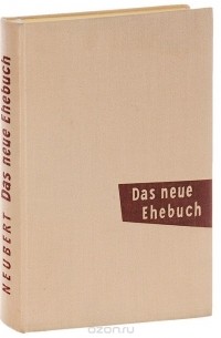 Rudolf Neubert - Das neue Ehebuch