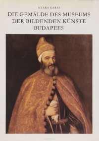 Клара Гараш - Die Gemalde des Museums der bildenden Kunste Budapest